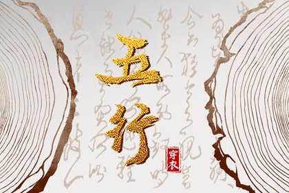 起名测名大全|快捷起名|取名古文素材|女孩起名字大全|小娃起名字免费