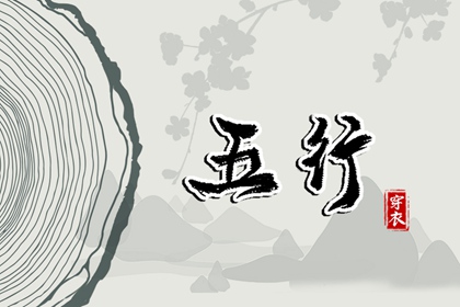 紫微吉日查询,紫微元贞排盘,查紫微格局,紫微盘免费查询,桃花命盘