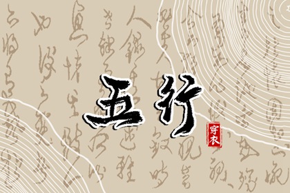 日历表查询,选日子日历,日历2026年吉日查询,日历凶吉查询,日历出行吉日,农历日历2026日历表