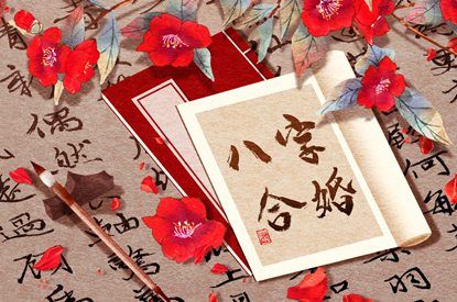姻缘分如何阅读