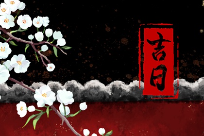 婚姻正缘,八字匹配婚姻,名字婚姻配对