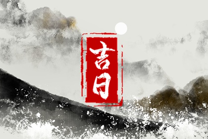 八卦命盘查询|紫微星占卜|八字基本命盘查询|紫微黄道吉日查询