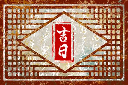 周易起名打分_取名字周易_周易取名_取名字周易取名