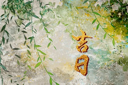 命爱情配对_测姻缘今日运势_未来姻缘测算