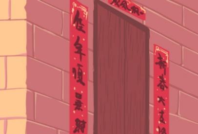 黄道日与黑道日